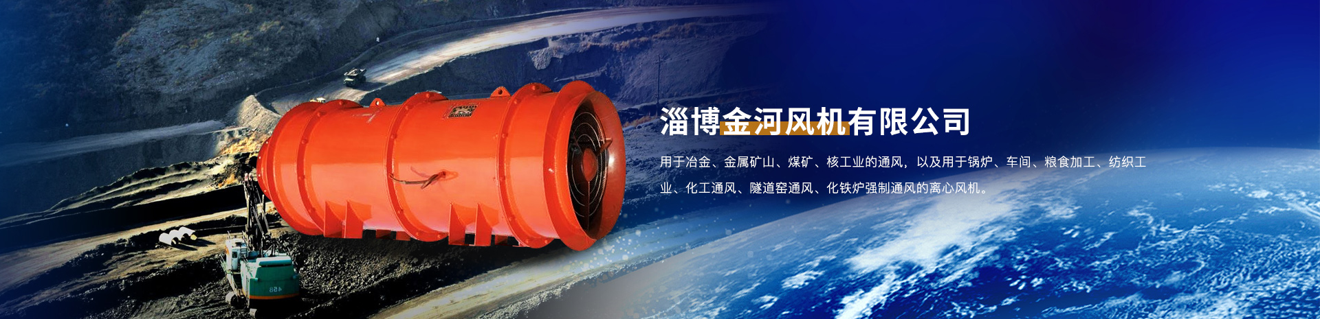 不銹鋼防腐風(fēng)機(jī)葉輪不平衡有哪些解決方法？